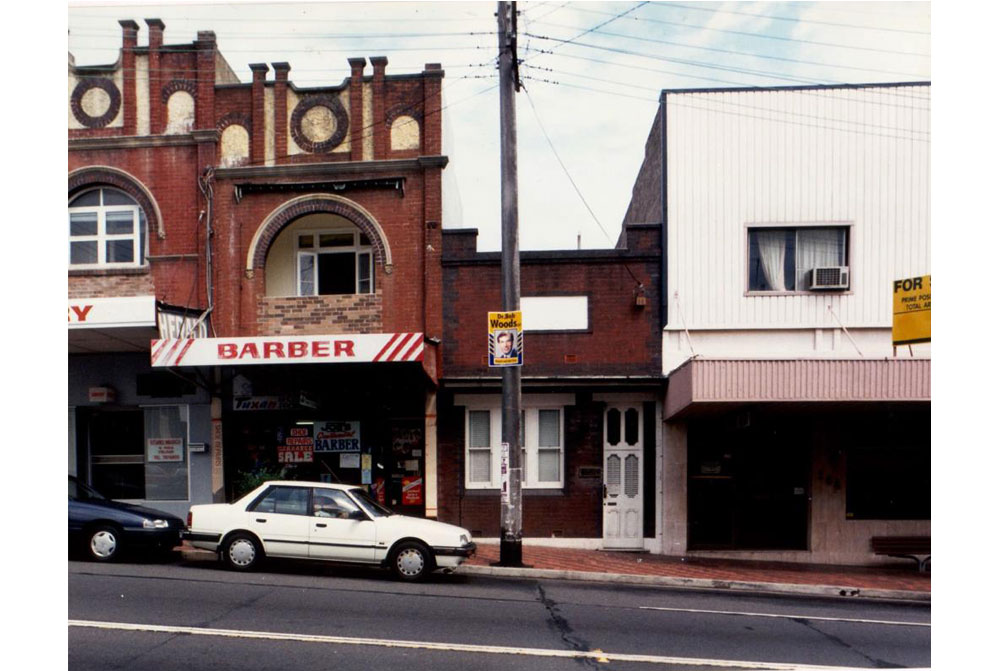 3 Haberfield Dental Practice circa 1993 1